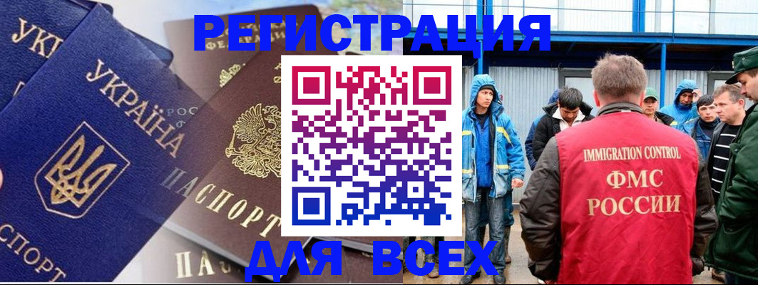 прописка в квартире в Буйе