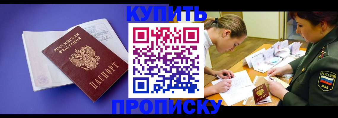 регистрация для дет. сада в Буйе