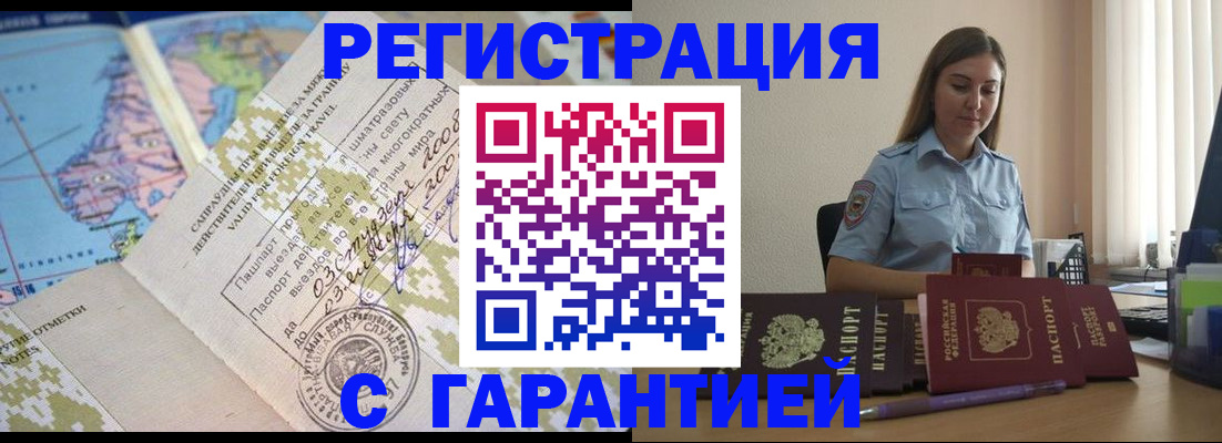 регистрация для дет. сада в Буйе